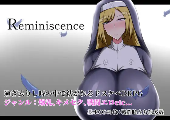0659[RPG/PC+安卓]回忆/Reminiscence[+存档][2.20G]-ACG俱乐部 - 各类游戏免费下载