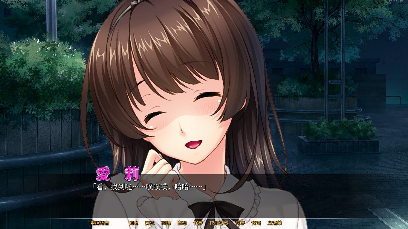 病娇姐姐的「性爱」囚禁 [Cherry Kiss Games]