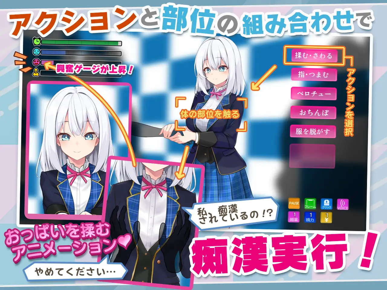 图片[3]-[SLG/PC+安卓]偶像JK痴汉握手会 Ver1.2 [1G]-小陌资源库