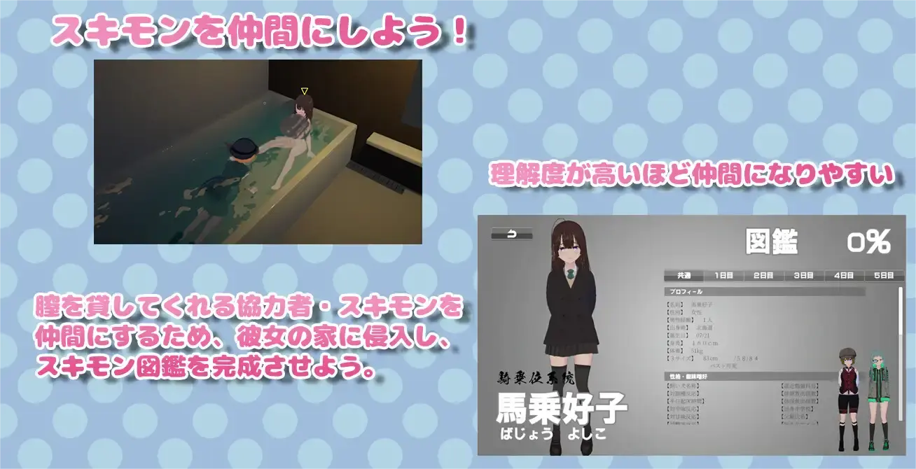 图片[3]-[3D/DL官中/战斗H]诶！！潜入搜查官的秘密任务 [Ver1.0.1][4.10G]-小陌资源库