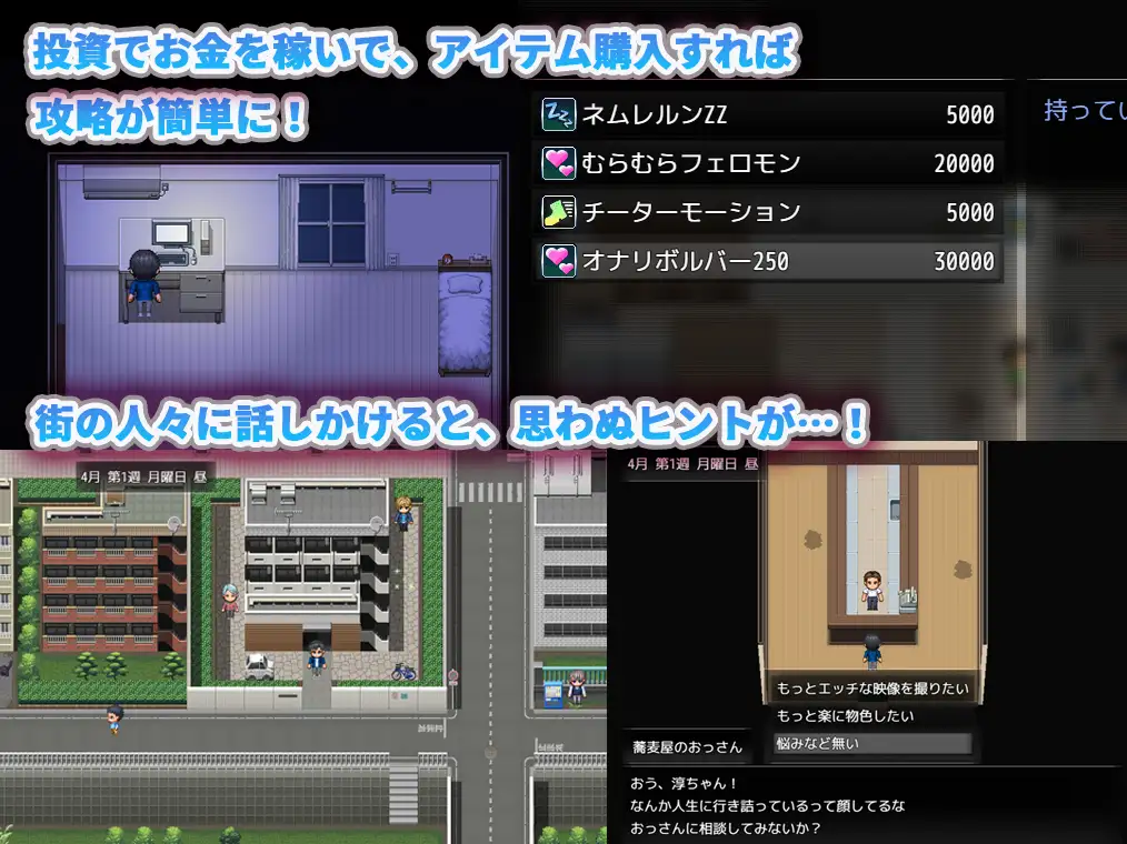 图片[2]-0342新作[日式RPG/ 偷拍盗摄/巨乳爆乳] 隔壁的水无月小姐～公寓入侵偷拍SLG～ となりの水無月さん～マンション侵入盗撮SLG～ Ver1.2 AI汉化版 [1.20G]-ACG俱乐部 - 各类游戏免费下载