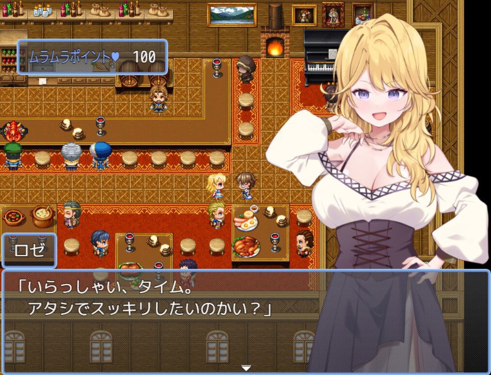 賢者タイムのスッキリ人妻冒険記! [RPGヌクール工房]