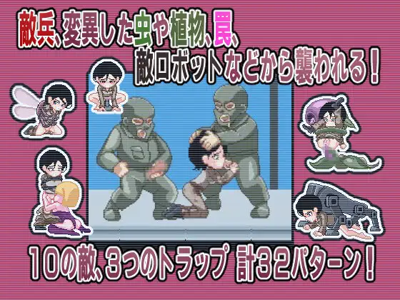 图片[3]-0509新作[像素ACT/战斗H/异种X] 阵亡将士 [H版合金弹头] FallenSoldier Ver1.0.2 DL正式版 生肉 [1.0G]-ACG俱乐部 - 各类游戏免费下载