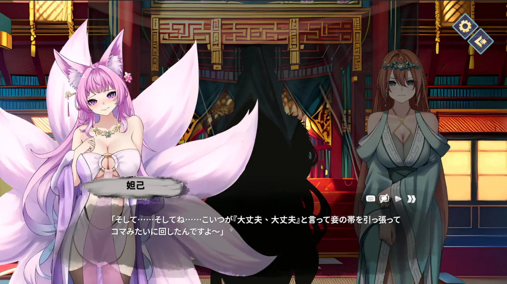 图片[6]-[SLG/官中] 封神传骑:猎艳打神鞭 封神傳騎獵艷打神鞭 神之榜 獵艷打神鞭 [900M]-小陌资源库