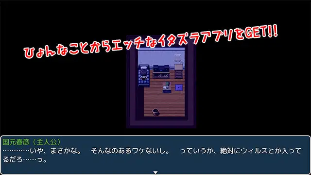 图片[2]-0393[日式RPG/自慰失禁] 对任意女孩恶作剧 性欲!尿意!CTRLアプリ!!MORE!!!～クラスの女子全員に“もっとエッチな”イタズラやりたい放題!!!～ ver1.01 内嵌AI汉化版+礼包码 [PC+安卓-4.40G]-ACG俱乐部 - 各类游戏免费下载