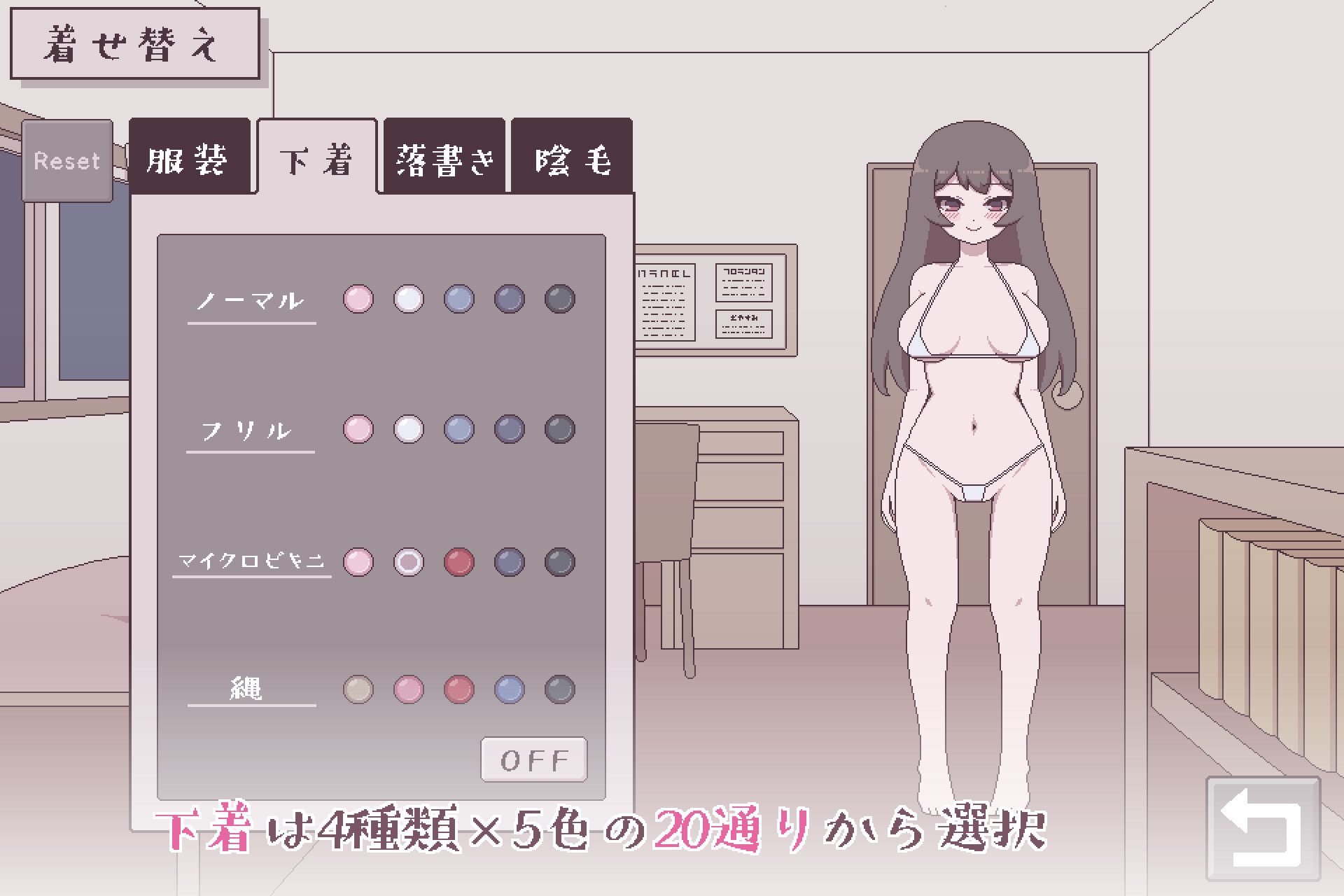 私立女子校生露出チャレンジ [おやすみフロランタン]