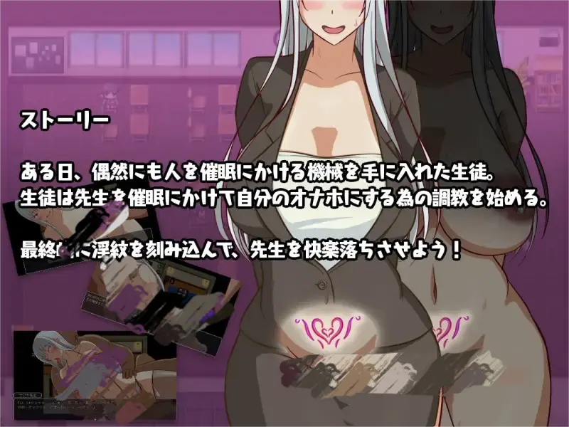 0520[日式RPG/WZ版/新安卓] 把老师当成RBQ让她做两件事的故事 v1.0 PC+安卓 AI汉化版 [1.10G]-ACG俱乐部 - 各类游戏免费下载