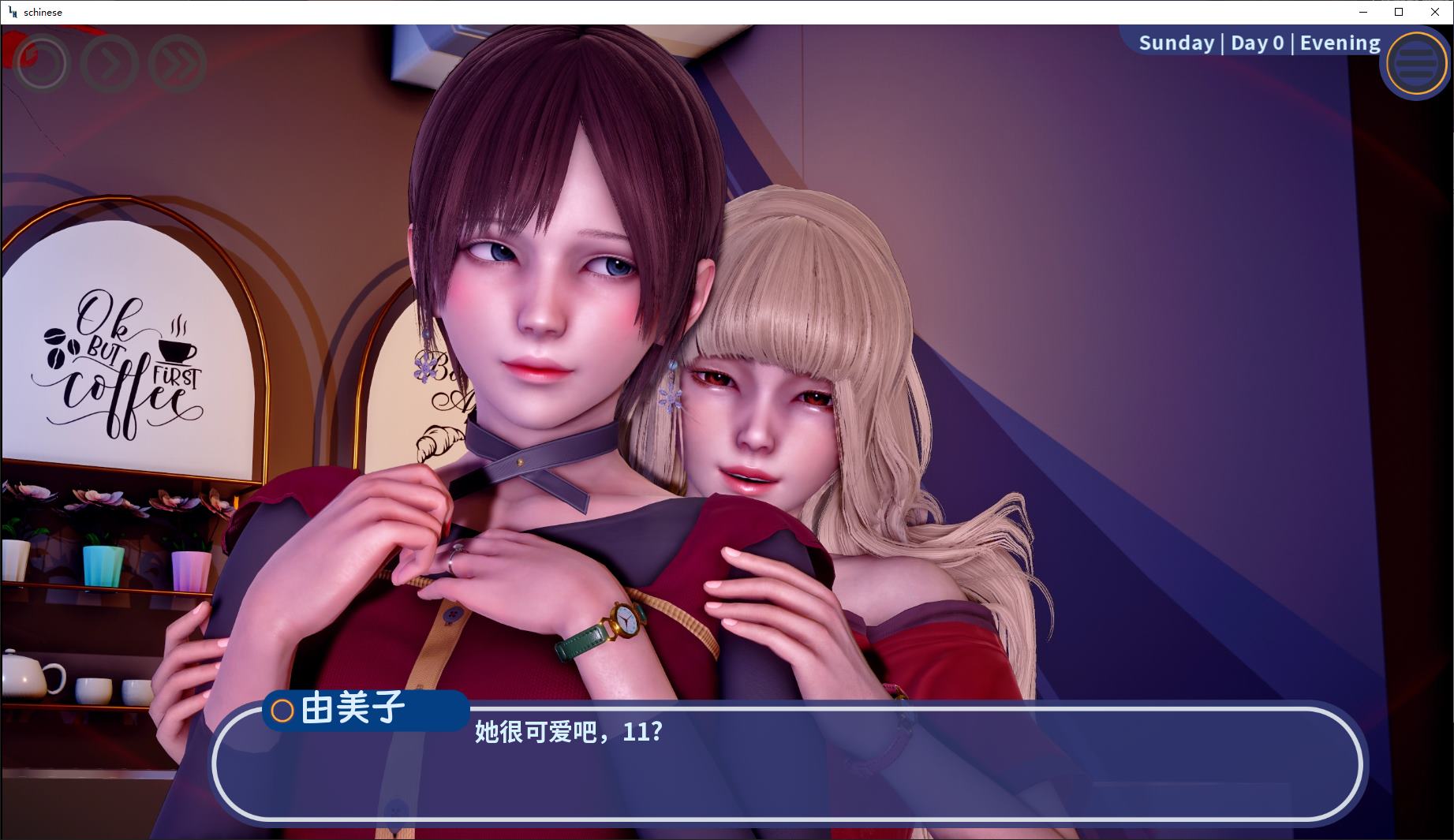 【日式SLG/中文】深夜 v0.1 安卓+PC 步兵中文版【新作/4.7G】