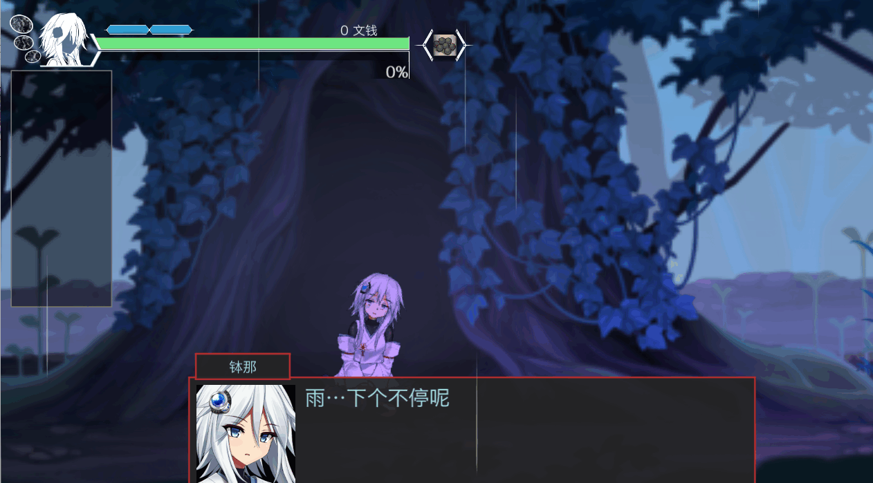 图片[5]-[ACT/动态/DL官中]哈奇娜怪異譚/ハチナ怪異譚 [Ver 1.12][3.92G]-小陌资源库