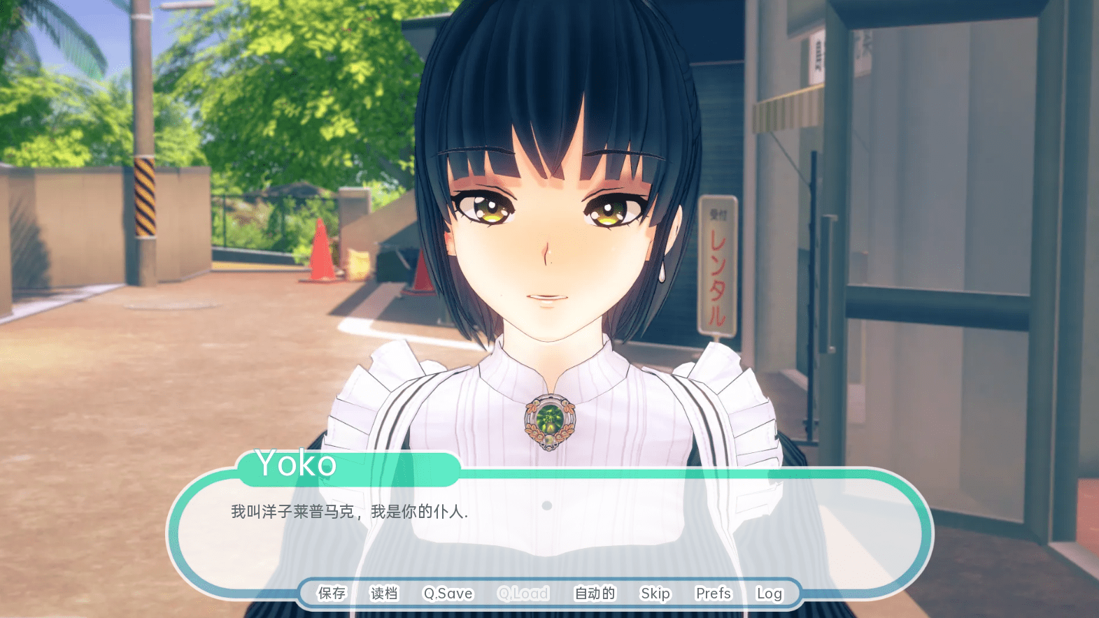 图片[2]-[精品SLG/精翻/动态/安卓] 热带天堂0.9c精翻版 [3.27G]-小陌资源库