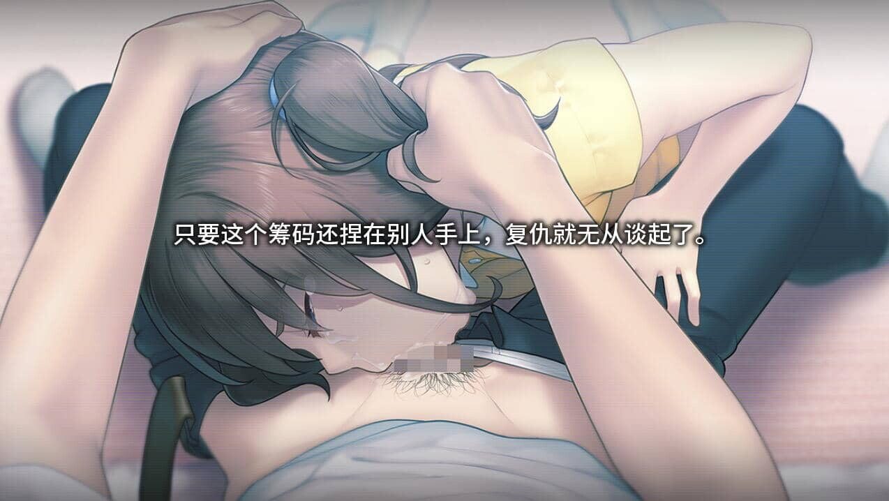 图片[10]-[ADV/STEAM官中/步兵]丑小鸭与文字祸/みにくいモジカの子[+全CG存档][4G]-小陌资源库