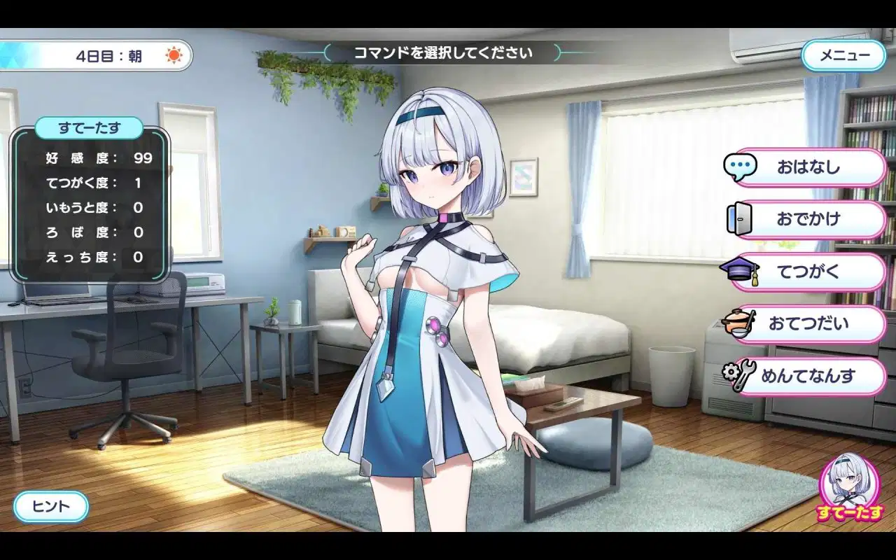 图片[2]-[SLG/AI汉化] 超级喜欢哥哥的聪明可爱又有点呆萌的妹妹[已故] おにいちゃんのことが大大大好きな賢くて可愛 [1.4G]-小陌资源库