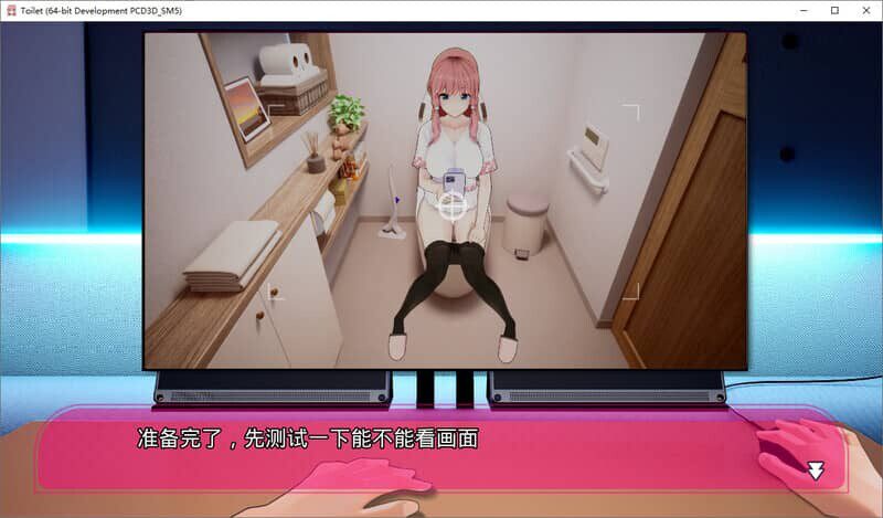 图片[4]-[3D/全动态] [厕所][Toilet] DL官方中文版 [1.8G]-小陌资源库