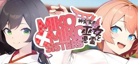 图片[5]-[ADV]MIKO x MIKO SISTERS 神楽家の巫女と悪霊 STEAM官方中文版[200M]-小陌资源库