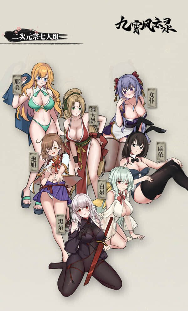 图片[6]-[SLG/STEAM官中/动态]九霄风云录/Legends Of The Divine Land[Ver1.019][500M]-小陌资源库