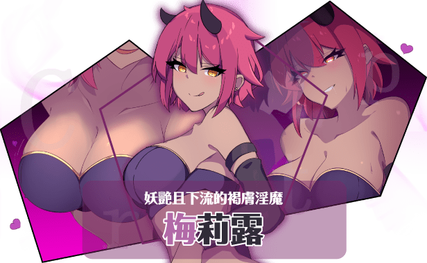 图片[3]-【日式RPG/中文】 暗号撕裂 /クリプトの引き裂き V1.02 官方中文步兵版 【700M】-小陌资源库