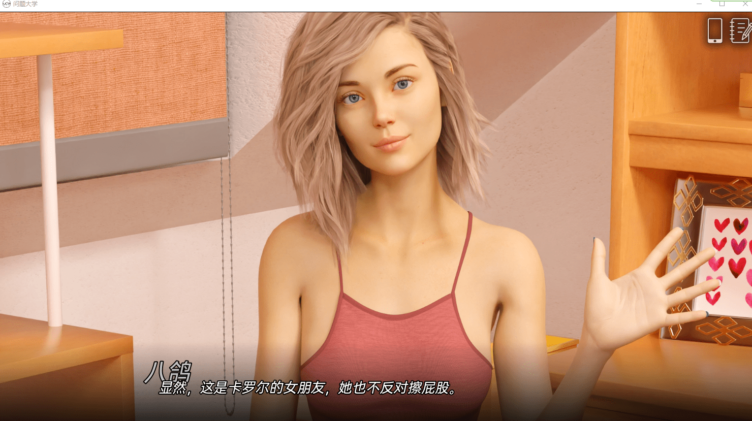 图片[2]-0736更新[欧美SLG/动态] 问题大学 学院情缘 University of Problems v1.6.5 Extended 汉化版 [PC+安卓-15.70G]-ACG俱乐部 - 各类游戏免费下载