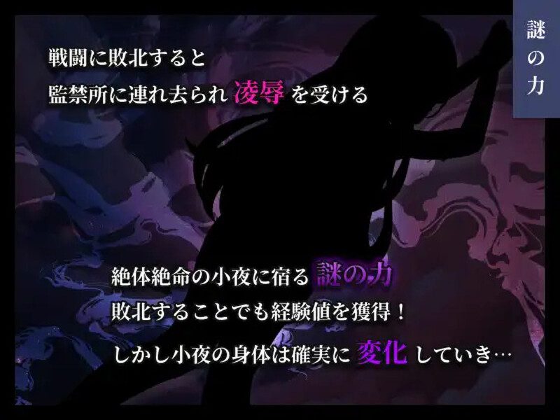 图片[7]-0714更新[日式RPG/战斗H] 彷徨巫女传～小夜逃脱记～ 彷徨巫女伝～小夜脱出譚～ ver1.10 AI汉化版+礼包码 [PC+安卓 850M]-ACG俱乐部 - 各类游戏免费下载