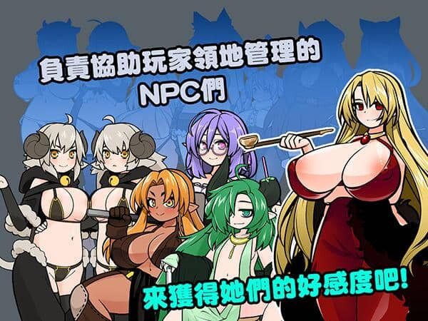 图片[2]-[SLG/官中] 怪物黑市 完全版 モンスターブラックマーケット 072官方中文版+DLC [410M]-小陌资源库