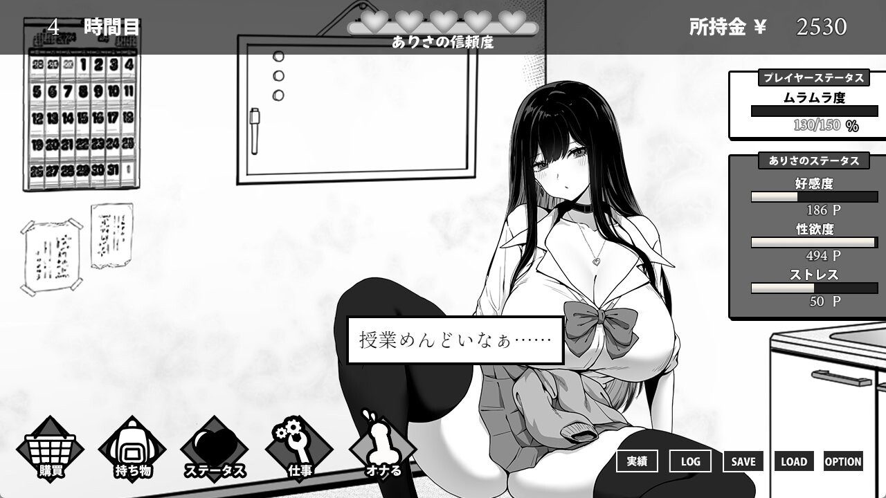 图片[3]-[SLG/官中] 在校工室与JK共度的日常 用務員室で過ごすJKとの日常 官中步兵版 [256M]-小陌资源库