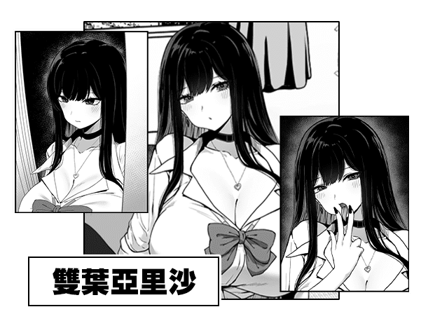 图片[5]-[SLG/官中] 在校工室与JK共度的日常 用務員室で過ごすJKとの日常 官中步兵版 [256M]-小陌资源库