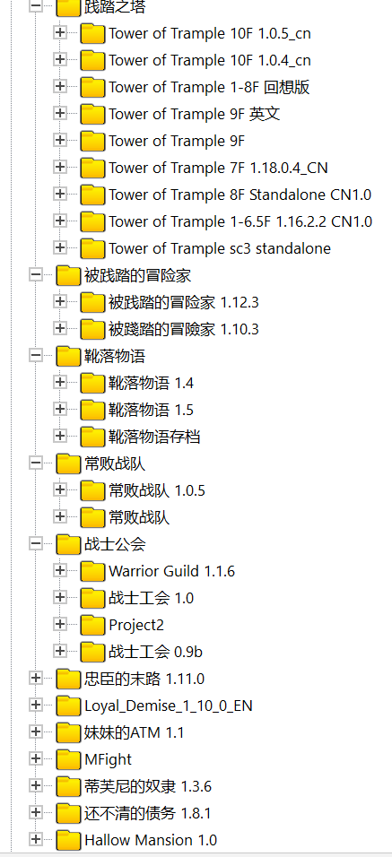 图片[9]-[RPG/合集/NTR] [bowei] bowei/黄大 全系列作品大合集[8.2G]-小陌资源库