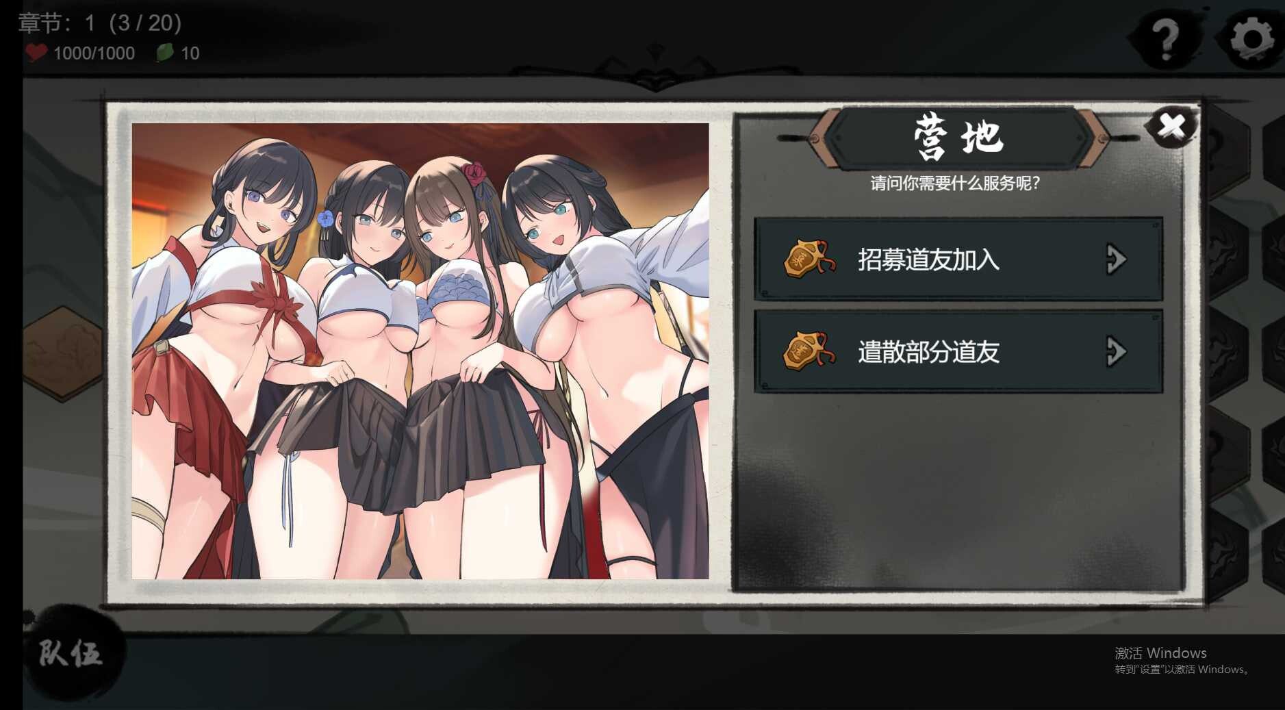 0529[SLG/STEAM官中/动态]九霄风云录/Legends Of The Divine Land[Ver1.019][500M]-ACG俱乐部 - 各类游戏免费下载