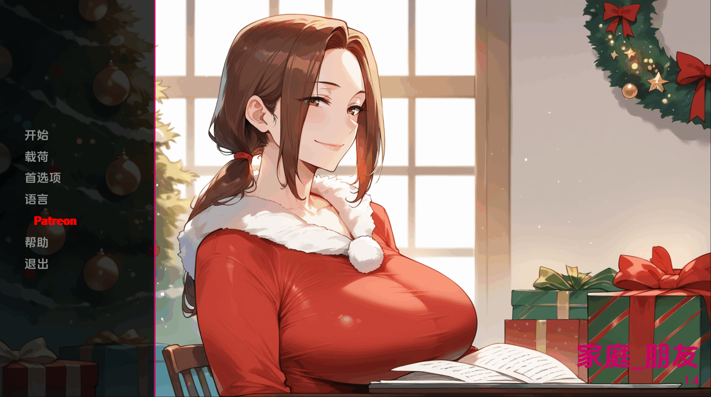 图片[2]-[SLG/PC+安卓/NTR]家族朋友：家外篇/Family Friends: Beyond Home Ver1.4 官方中文 [400MB]-小陌资源库