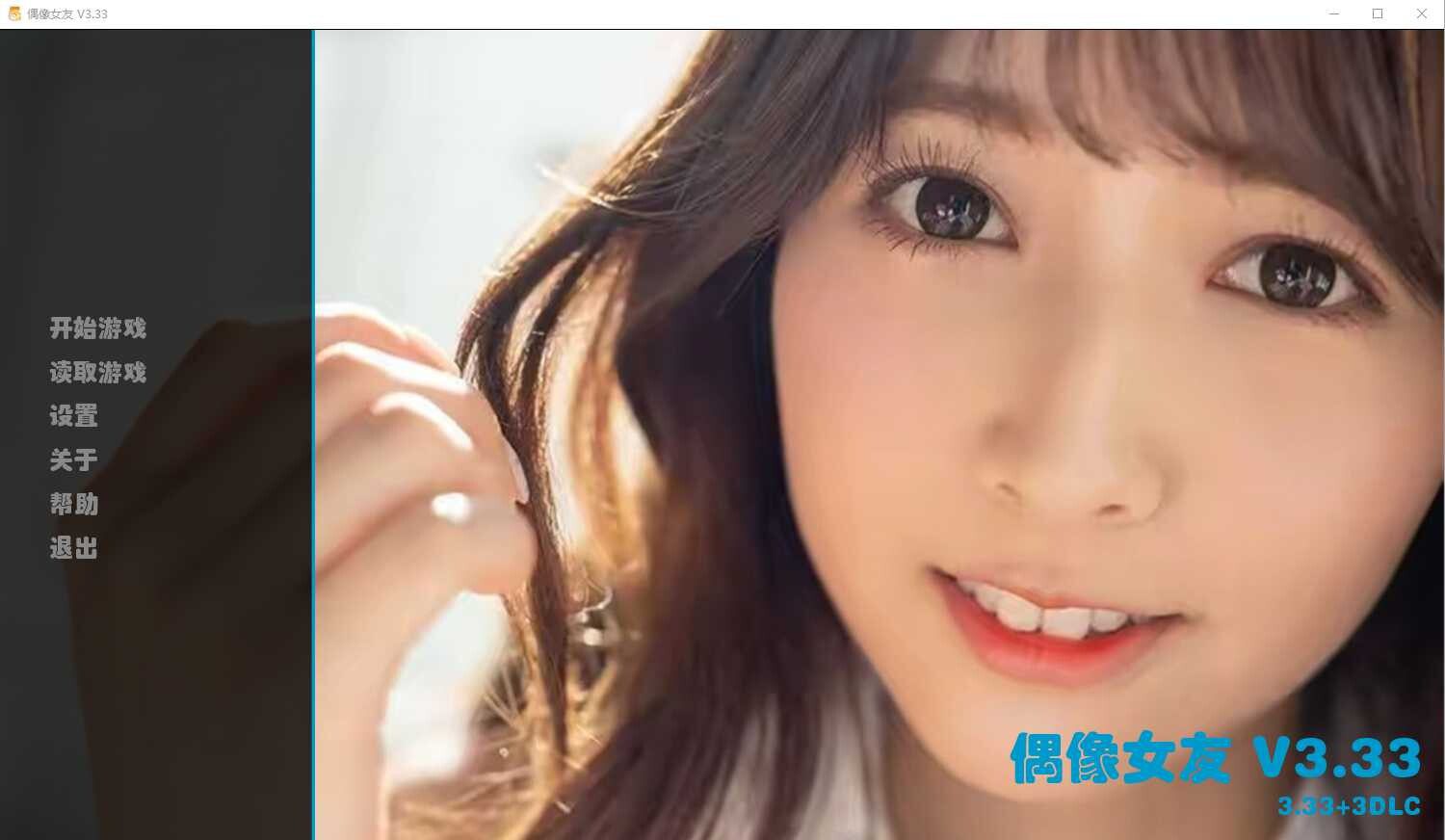 0569[SLG/汉化]我的偶像女友和她的闺蜜们 Idol girlfriend Ver3.33 重制正式官中版+DLC [5G]-ACG俱乐部 - 各类游戏免费下载