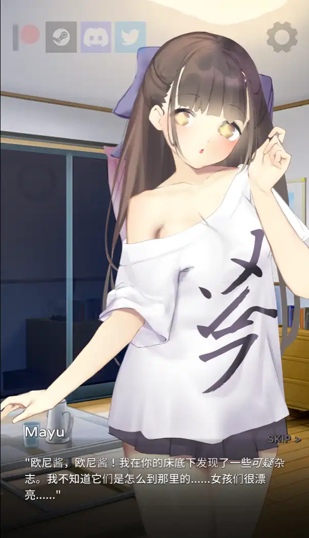 图片[4]-[SLG/PC+安卓]沉睡的妹妹 Nemurimouto v0.08 官中步兵版[380M]-小陌资源库