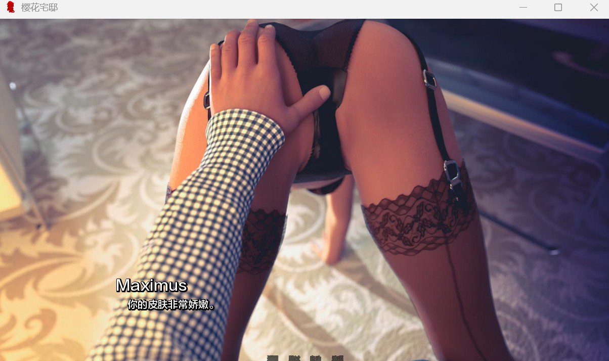 图片[3]-0749更新[欧美SLG/动态] 樱花宅邸 Sakura Mansion v0.2 汉化版 [PC+安卓-1.70G]-ACG俱乐部 - 各类游戏免费下载