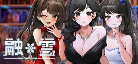 图片[2]-[ADV/中文]融雪/Yusetsu 官方中文硬盘版[1.6G]-小陌资源库