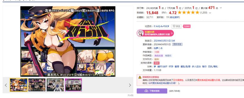 图片[2]-0699【爆款RPG/凌辱调教/汉化】克罗亚·混沌（クロア×スクランブル）V1.093 AI汉化【2G】-ACG俱乐部 - 各类游戏免费下载