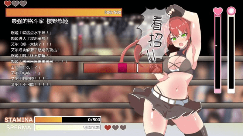 图片[2]-0378【PC/Steam/RPG]】激战公主！危险日的羞耻之战！V1.02官方中文版-ACG俱乐部 - 各类游戏免费下载