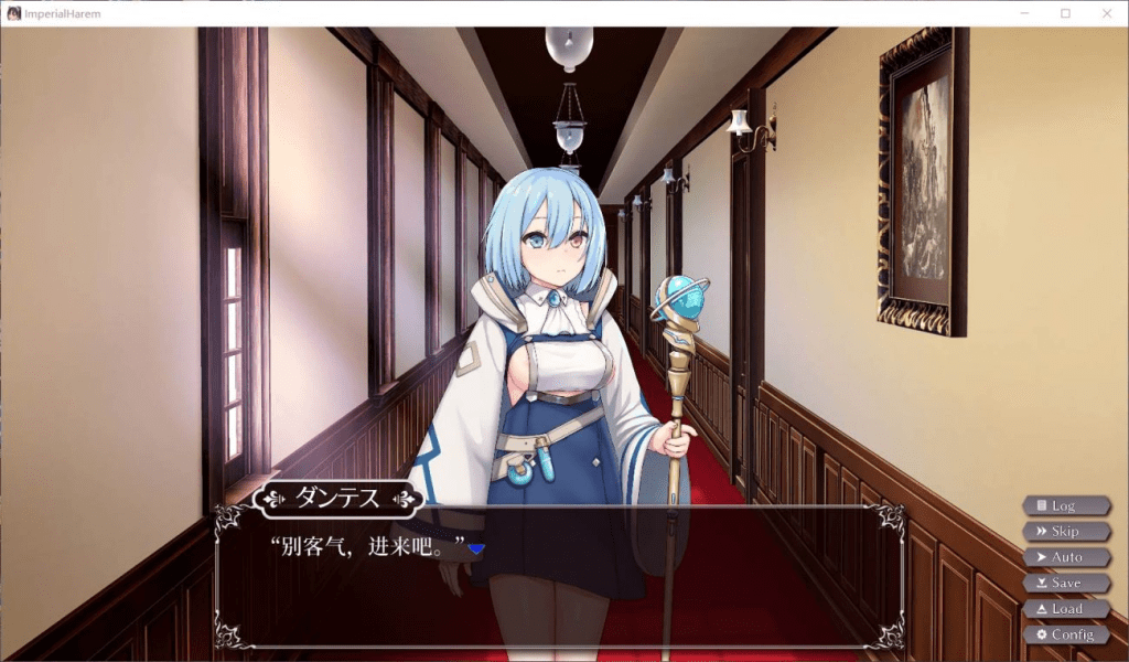 图片[5]-7436【爆款SLG/动态/官中步兵】帝国后宫计划/Imperial Lovers v1.31 官方中文步兵版[PC+安卓]-ACG俱乐部 - 各类游戏免费下载