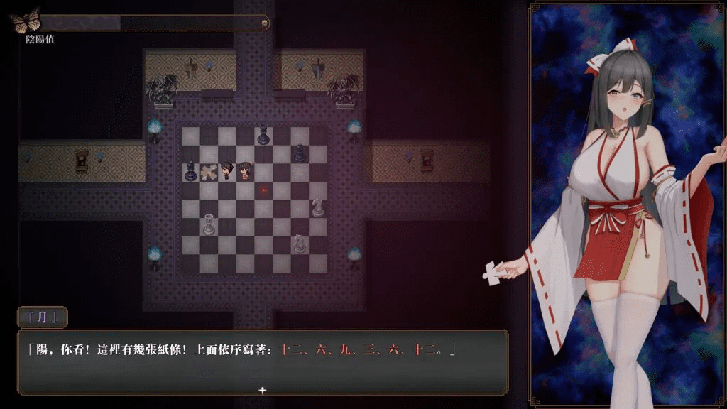 图片[2]-0367【PC/Steam/SLG】除灵阴阳师 正式版官方中文-ACG俱乐部 - 各类游戏免费下载