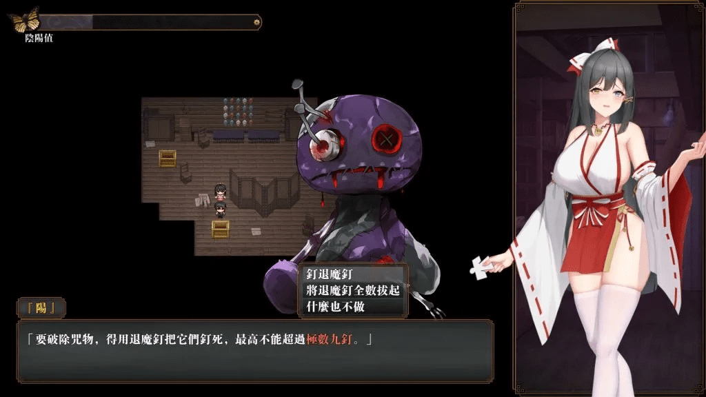 图片[3]-0367【PC/Steam/SLG】除灵阴阳师 正式版官方中文-ACG俱乐部 - 各类游戏免费下载