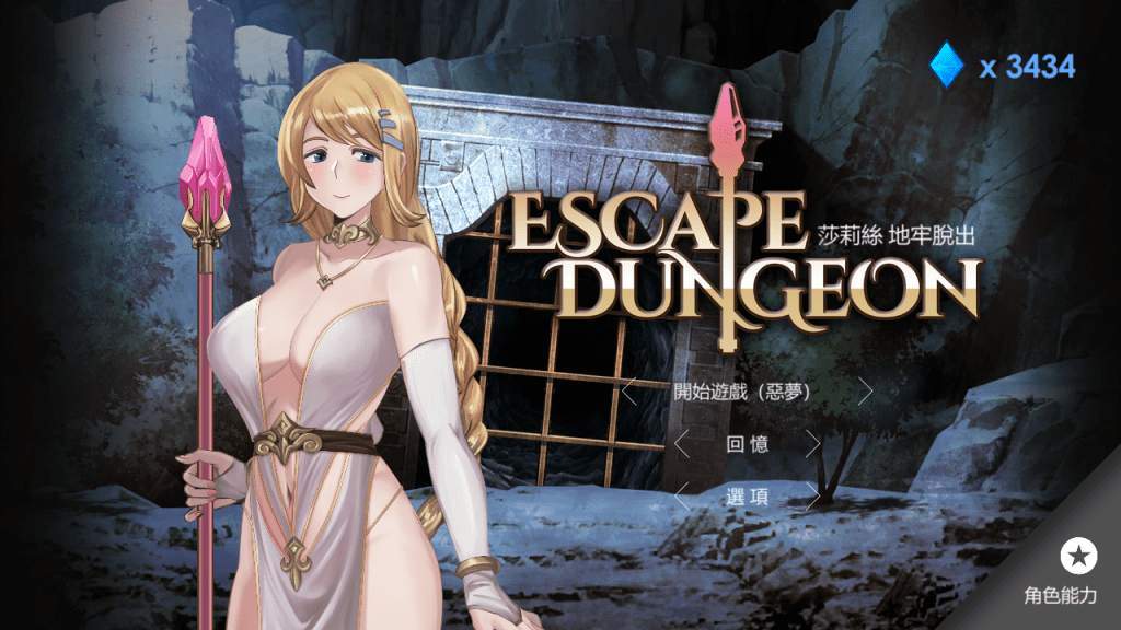 图片[4]-0368【PC/Steam/官中】地牢脱出3 轮回女王-正式版-1.2.2-付前作【5.6G/电脑】-ACG俱乐部 - 各类游戏免费下载