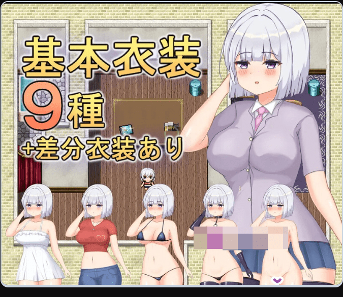 图片[2]-0783[探索RPG/羞耻露出] 爱奈的欲望解放日记 愛奈の欲望開放記 AI汉化版+作弊码 [PC+安卓-850M]-ACG俱乐部 - 各类游戏免费下载