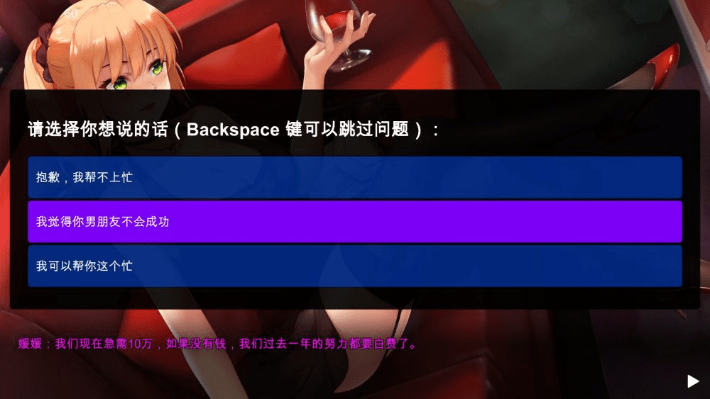 图片[3]-0369【PC/Steam/SLG/中文/全动态/全CV】摇曳女孩之土味情话模拟器 V2.0 官方中文步兵版【更新/300M】-ACG俱乐部 - 各类游戏免费下载
