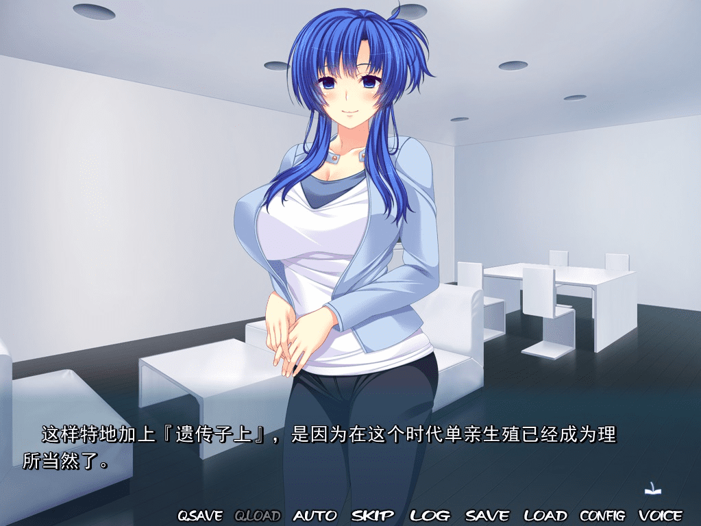 0387【PC/拔作/ADV/后宫/汉化】深层平行悖论_-平行世界的理想乡汉化硬盘版[2.8G]-ACG俱乐部 - 各类游戏免费下载