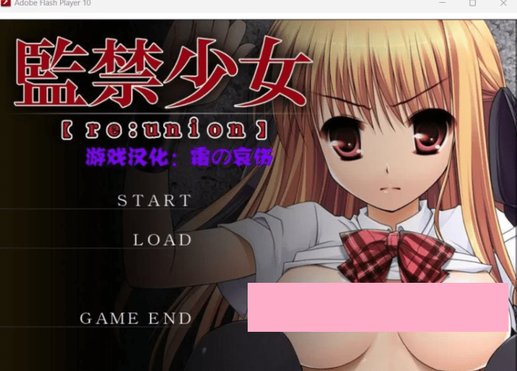 0951童年启蒙[日式SLG/互动/强O/PC+krkr] 监禁少女合集-ACG俱乐部 - 各类游戏免费下载