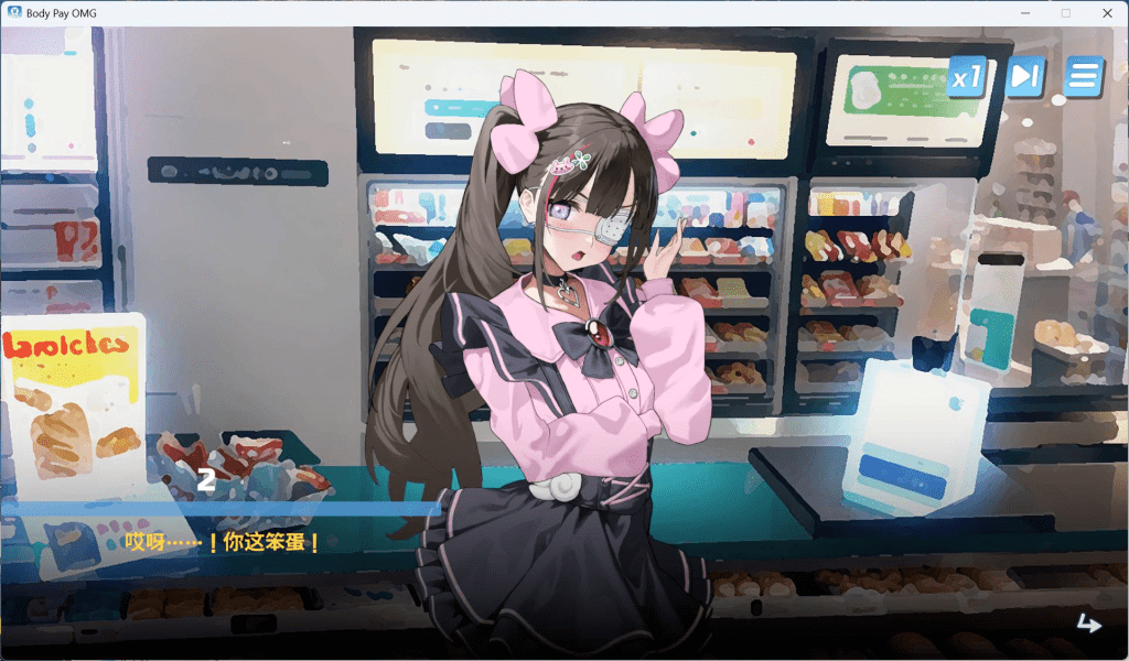 图片[3]-0361【PC/Steam/互动SLG/中文/动态】Body Pay《我的天啊！一个胸部丰满的女人正在主动引诱我！》官方中文步兵版【新作/1.1G】-ACG俱乐部 - 各类游戏免费下载