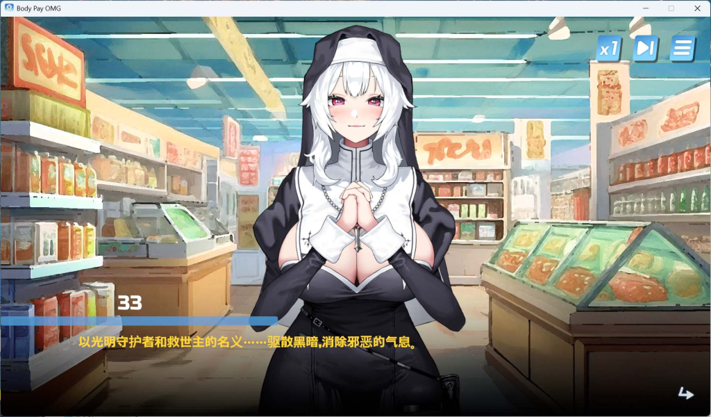 图片[4]-0361【PC/Steam/互动SLG/中文/动态】Body Pay《我的天啊！一个胸部丰满的女人正在主动引诱我！》官方中文步兵版【新作/1.1G】-ACG俱乐部 - 各类游戏免费下载