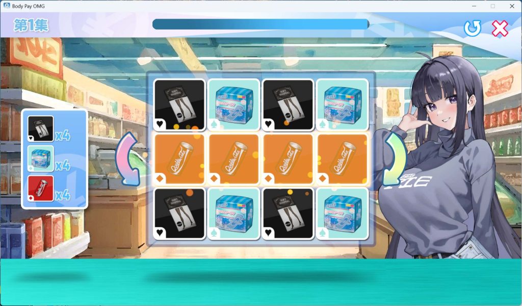 图片[5]-0361【PC/Steam/互动SLG/中文/动态】Body Pay《我的天啊！一个胸部丰满的女人正在主动引诱我！》官方中文步兵版【新作/1.1G】-ACG俱乐部 - 各类游戏免费下载