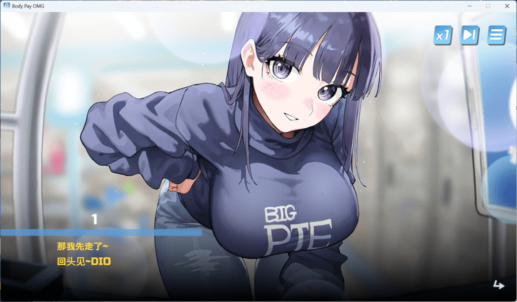 图片[6]-0361【PC/Steam/互动SLG/中文/动态】Body Pay《我的天啊！一个胸部丰满的女人正在主动引诱我！》官方中文步兵版【新作/1.1G】-ACG俱乐部 - 各类游戏免费下载