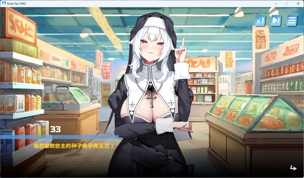 图片[7]-0361【PC/Steam/互动SLG/中文/动态】Body Pay《我的天啊！一个胸部丰满的女人正在主动引诱我！》官方中文步兵版【新作/1.1G】-ACG俱乐部 - 各类游戏免费下载