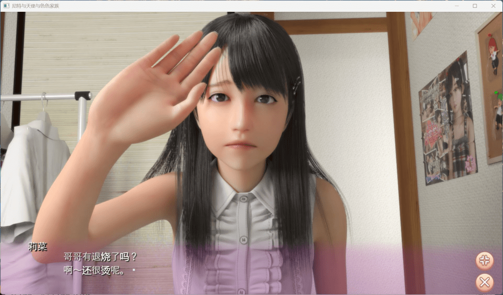 图片[4]-0318【PC+安卓模拟器/动态】死宅天使与奇怪之家（尼特与天使与色色家族） V1.44 官方中文步兵版+单独提取动画【新作/4.7G】-ACG俱乐部 - 各类游戏免费下载