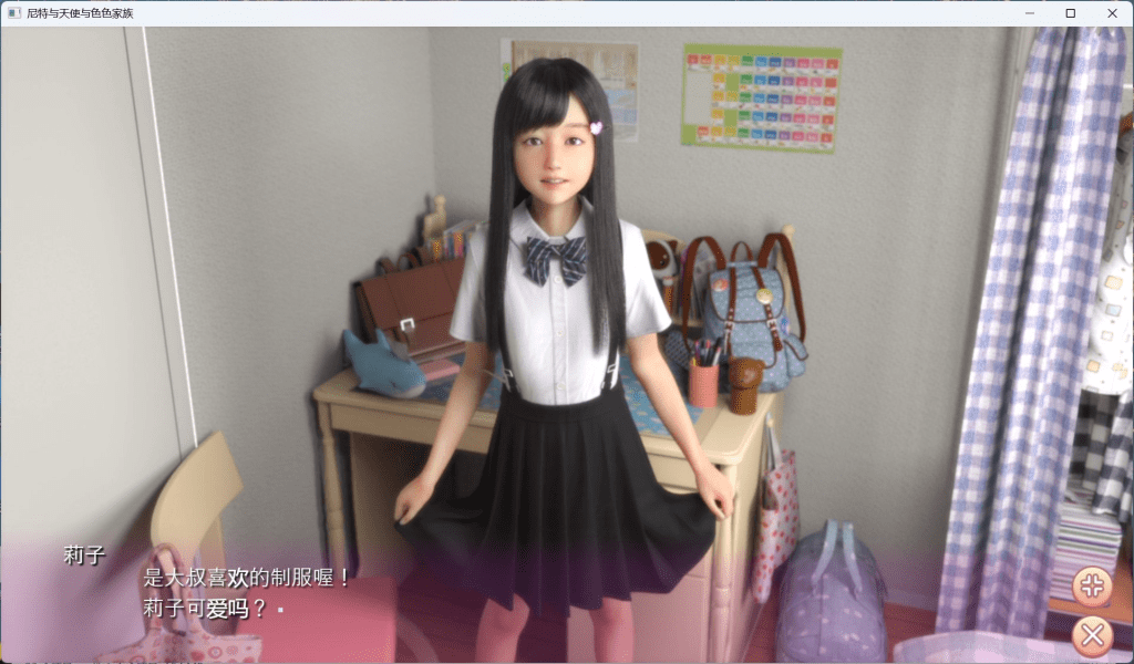 图片[5]-0318【PC+安卓模拟器/动态】死宅天使与奇怪之家（尼特与天使与色色家族） V1.44 官方中文步兵版+单独提取动画【新作/4.7G】-ACG俱乐部 - 各类游戏免费下载