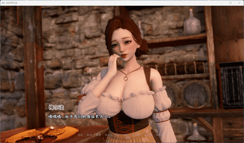 图片[2]-0322【PC+安卓/亚洲风SLG/汉化/动态】异世界天堂 Isekai Paradise Ver0.4 精翻汉化步兵版【新汉化/4.5G】-ACG俱乐部 - 各类游戏免费下载